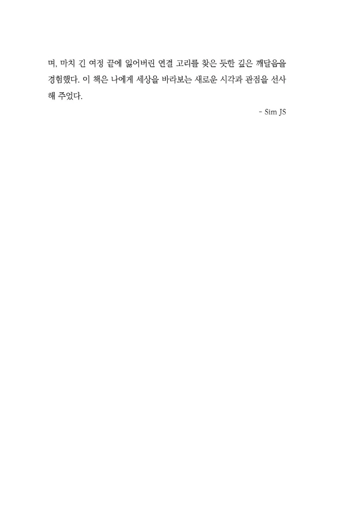 17페이지