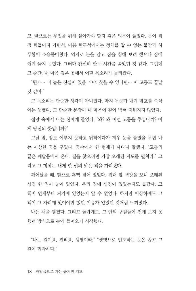 19페이지