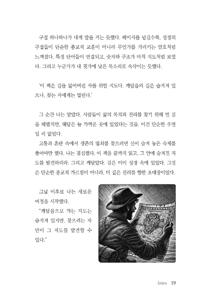20페이지