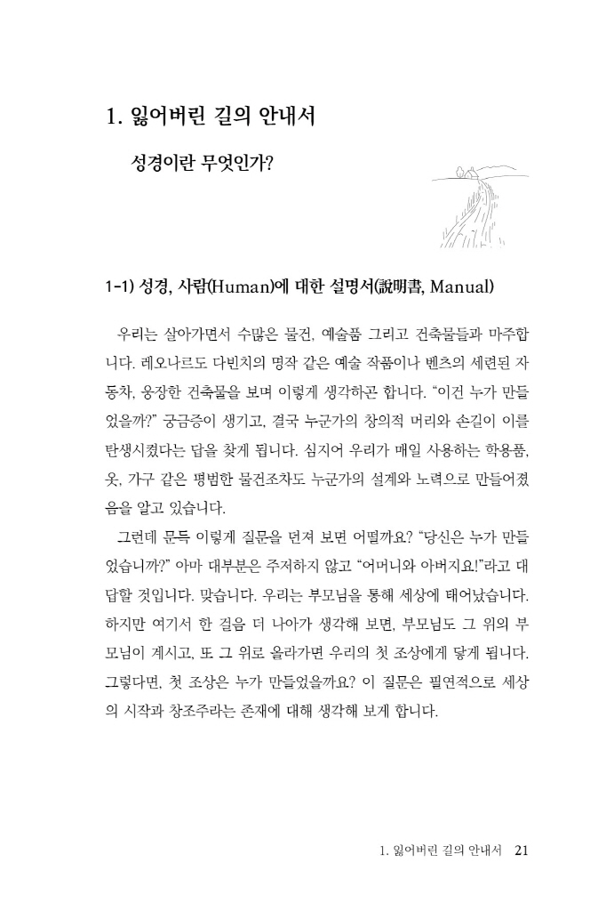 22페이지