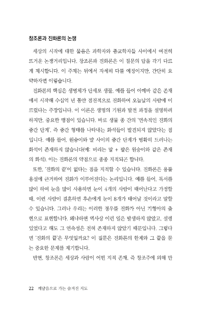 23페이지