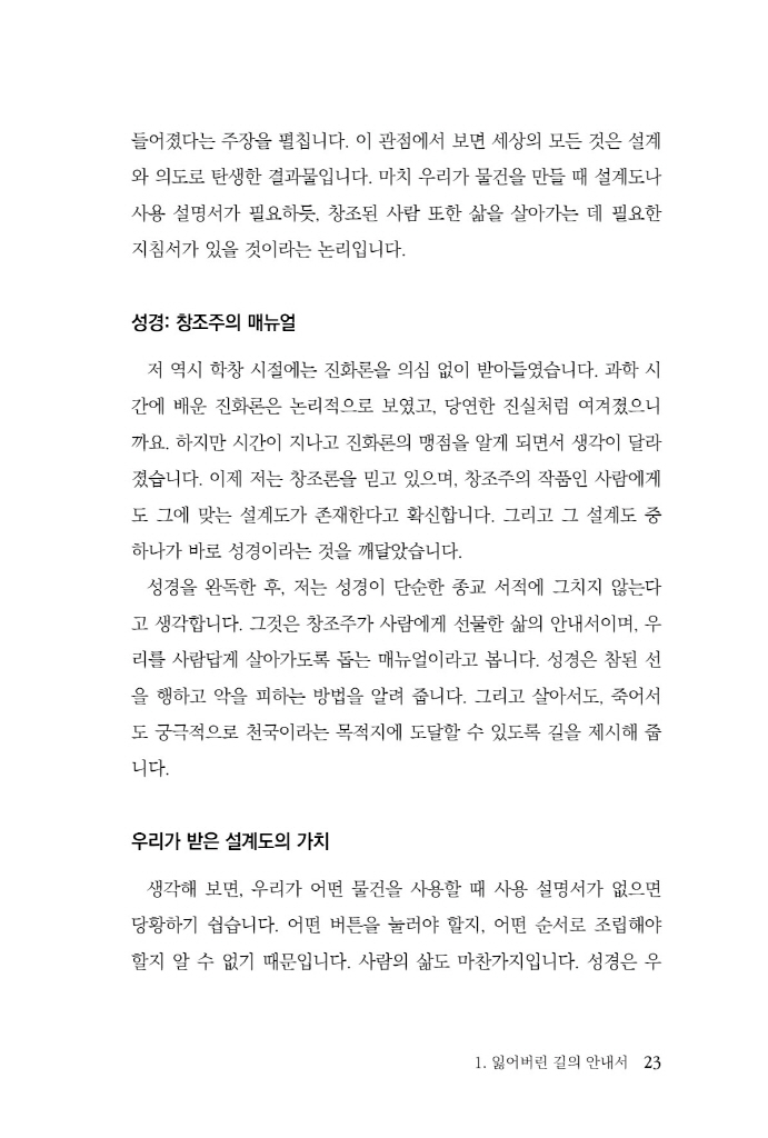 24페이지