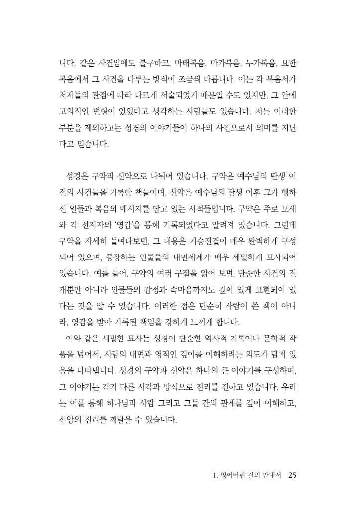 26페이지