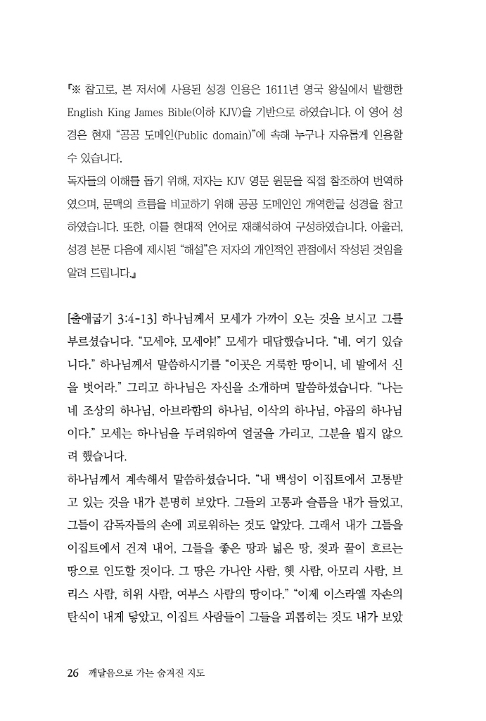 27페이지