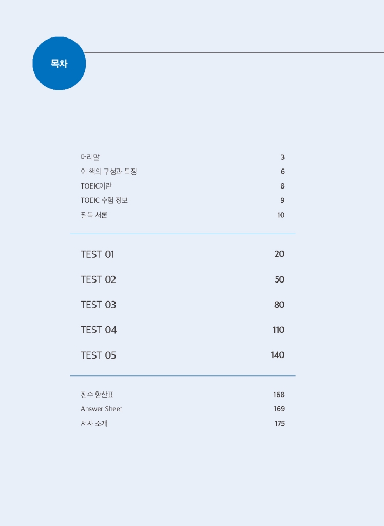 1페이지