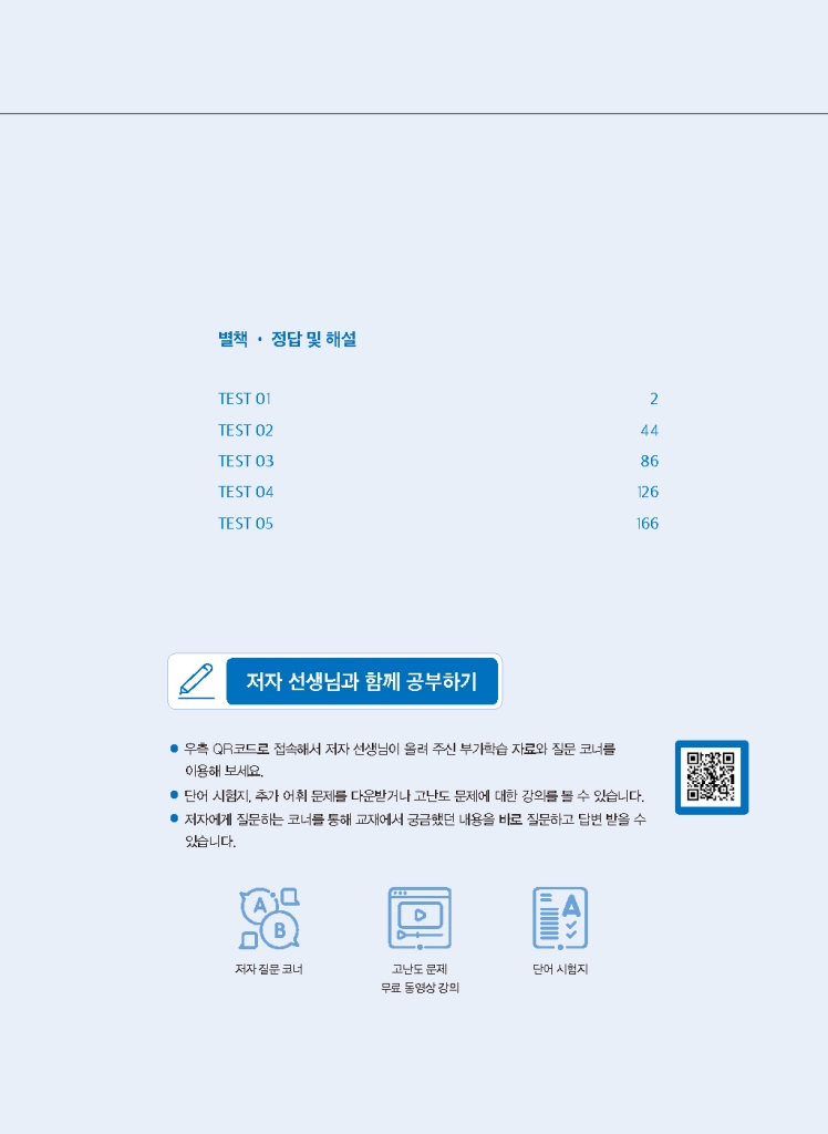 2페이지