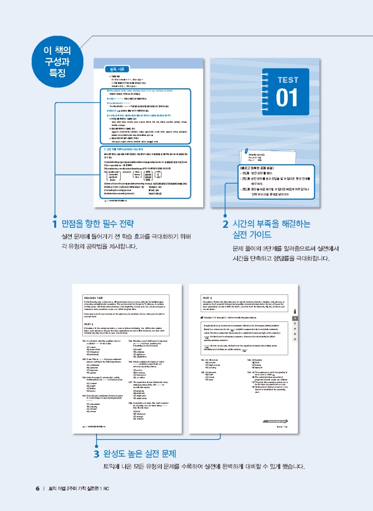 3페이지