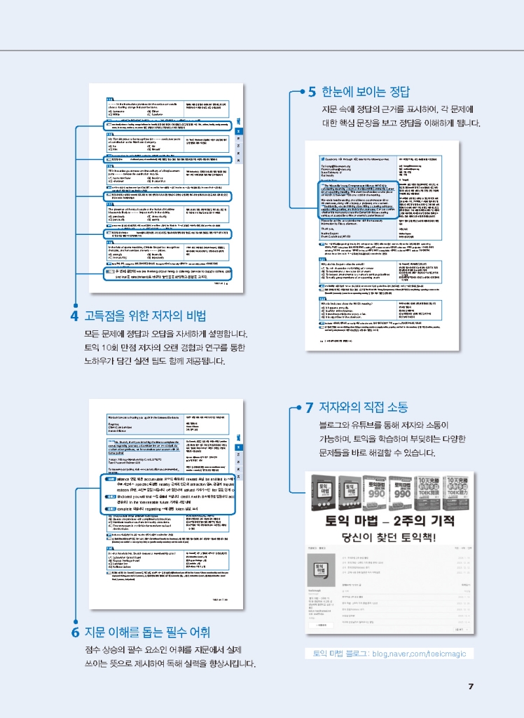 4페이지