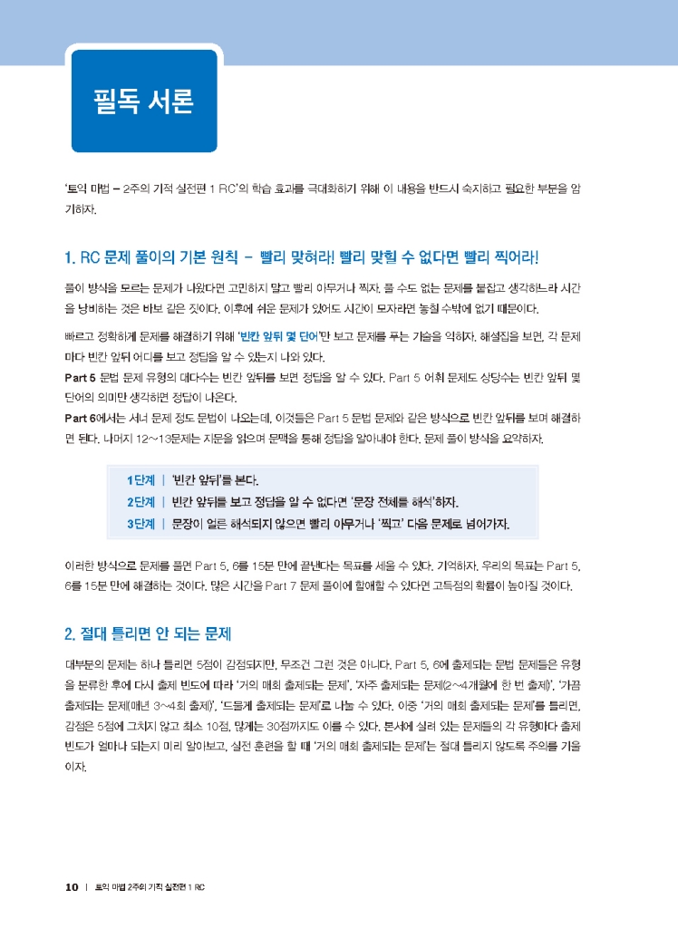 5페이지