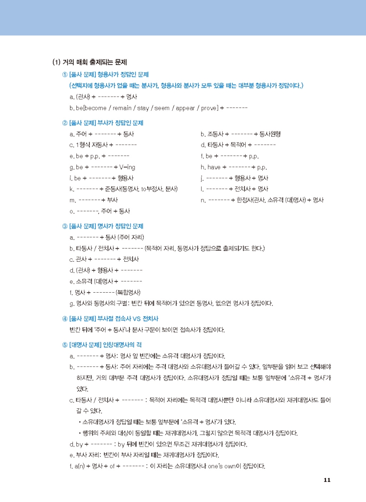 6페이지