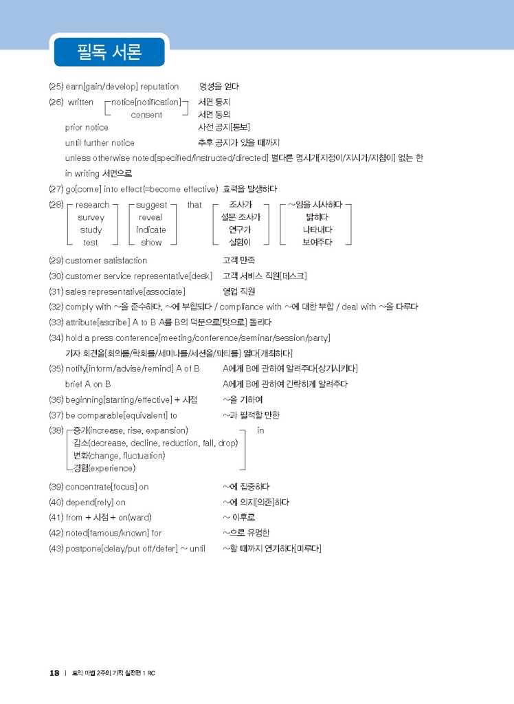 7페이지
