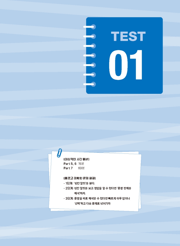 8페이지