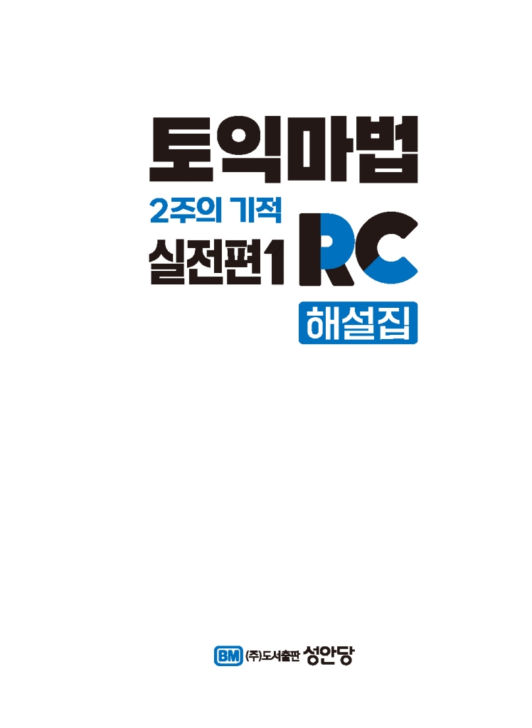 17페이지