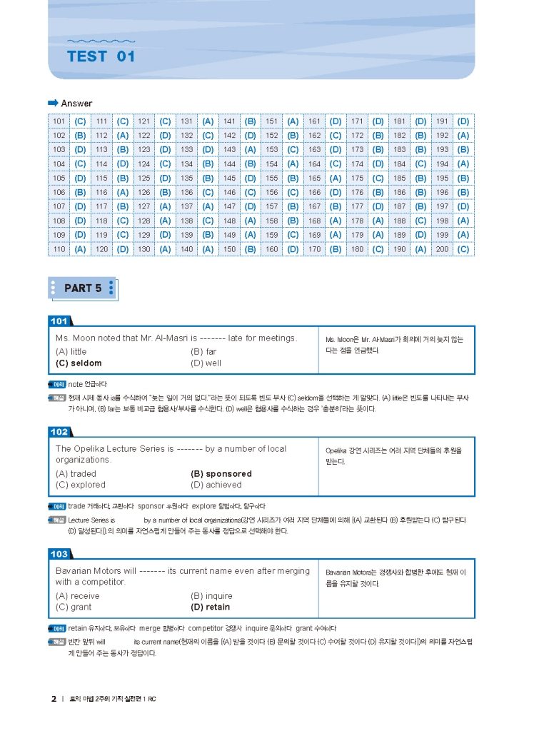 18페이지