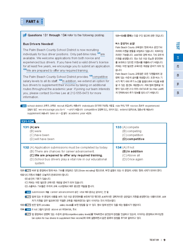19페이지