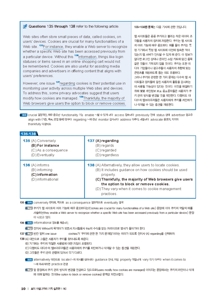 20페이지