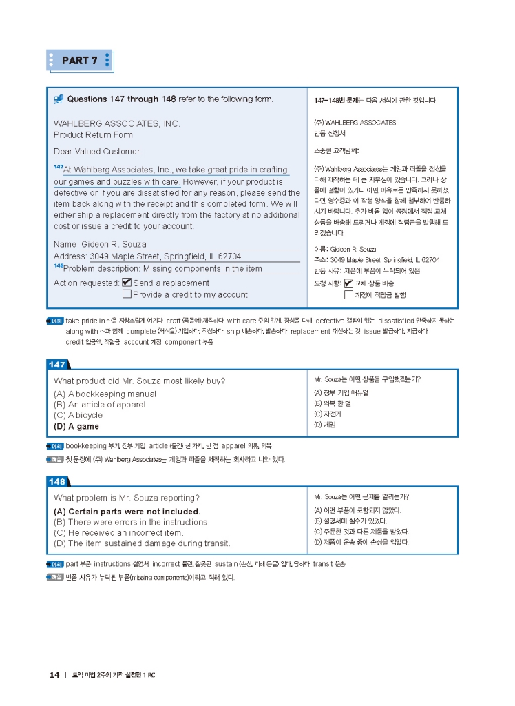 21페이지