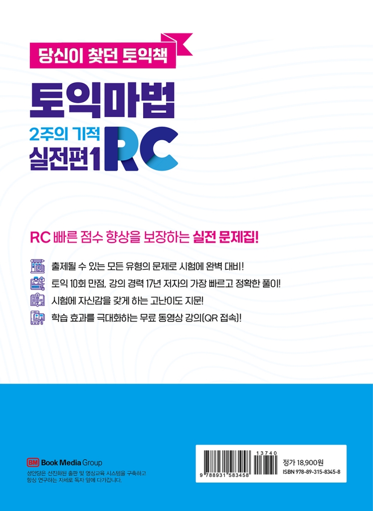 23페이지
