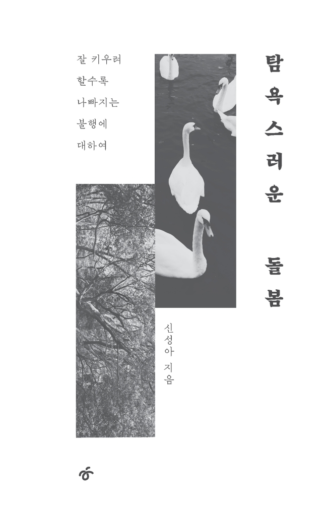 4페이지