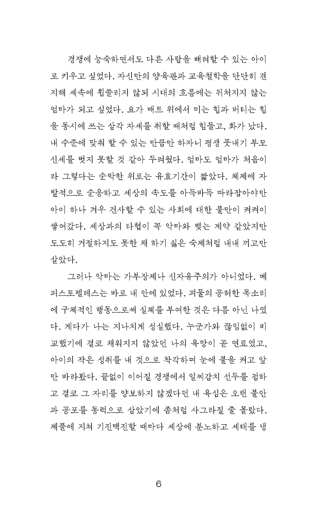 7페이지
