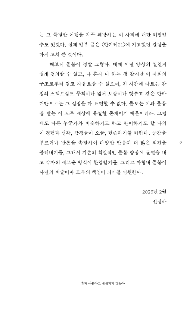 10페이지