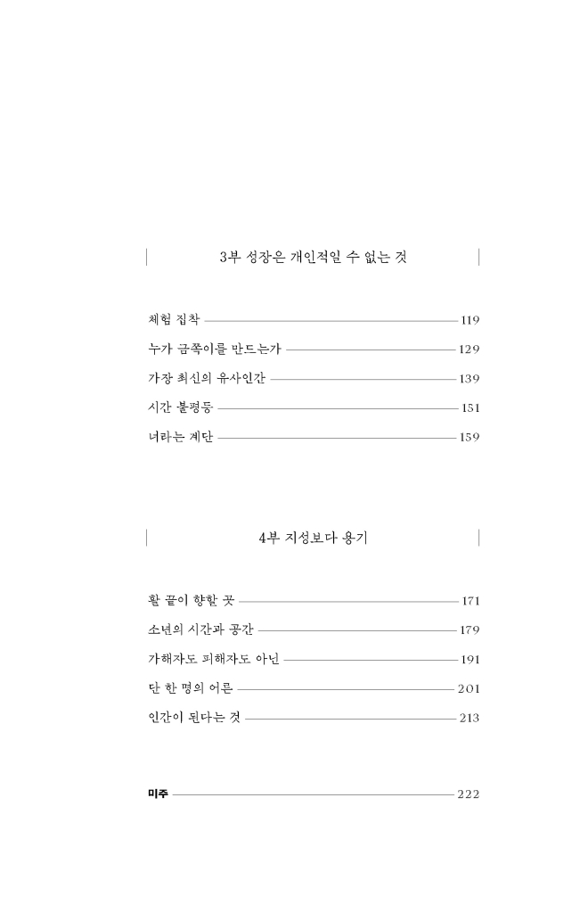12페이지