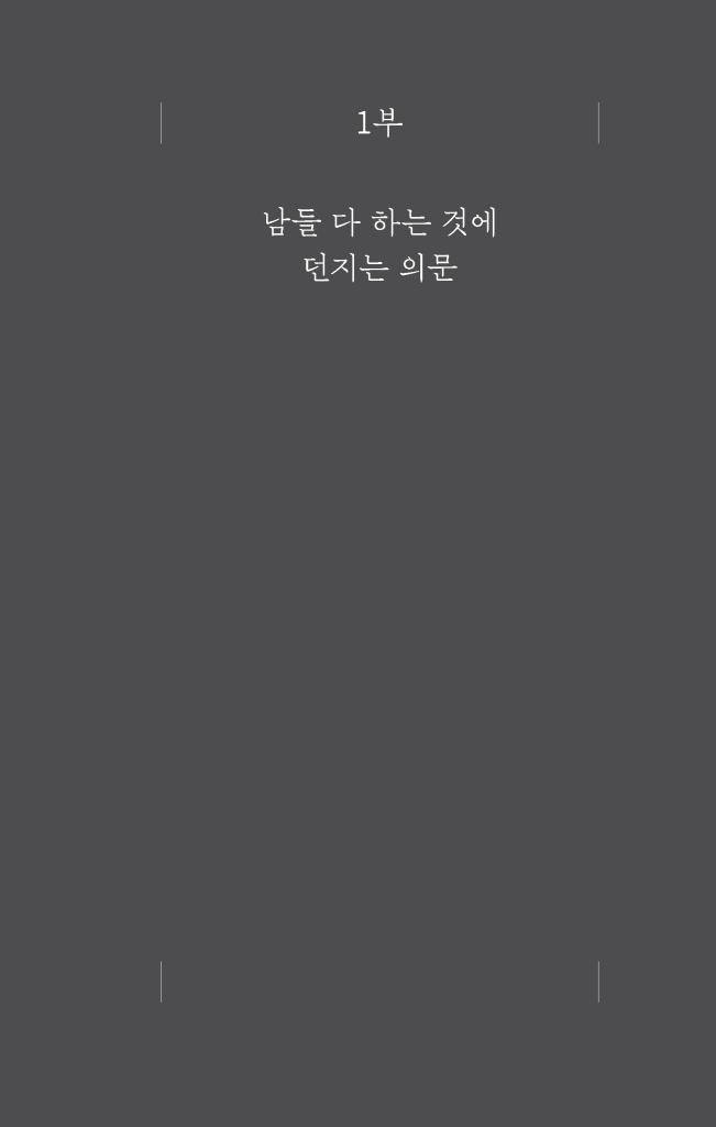 14페이지