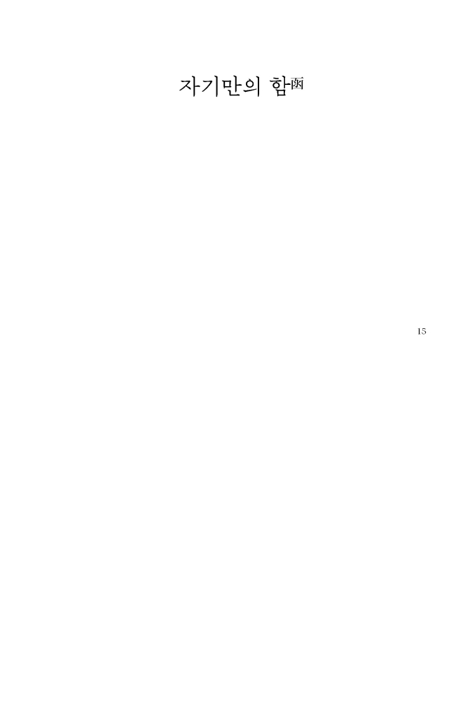 16페이지