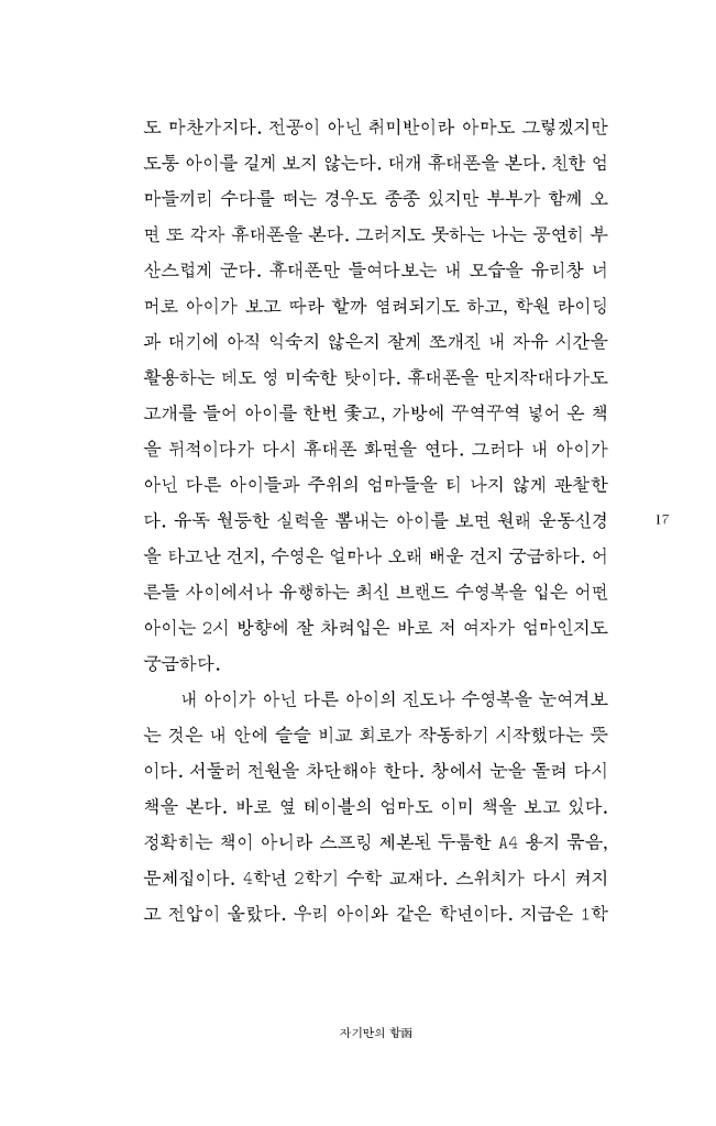 18페이지