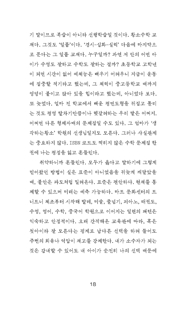 19페이지