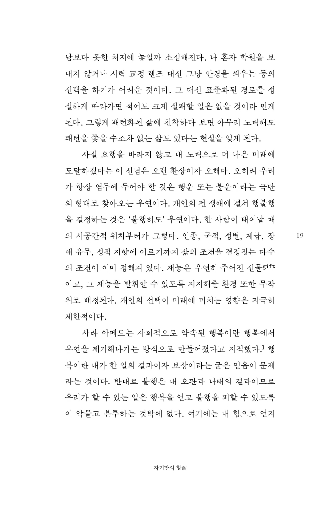 20페이지