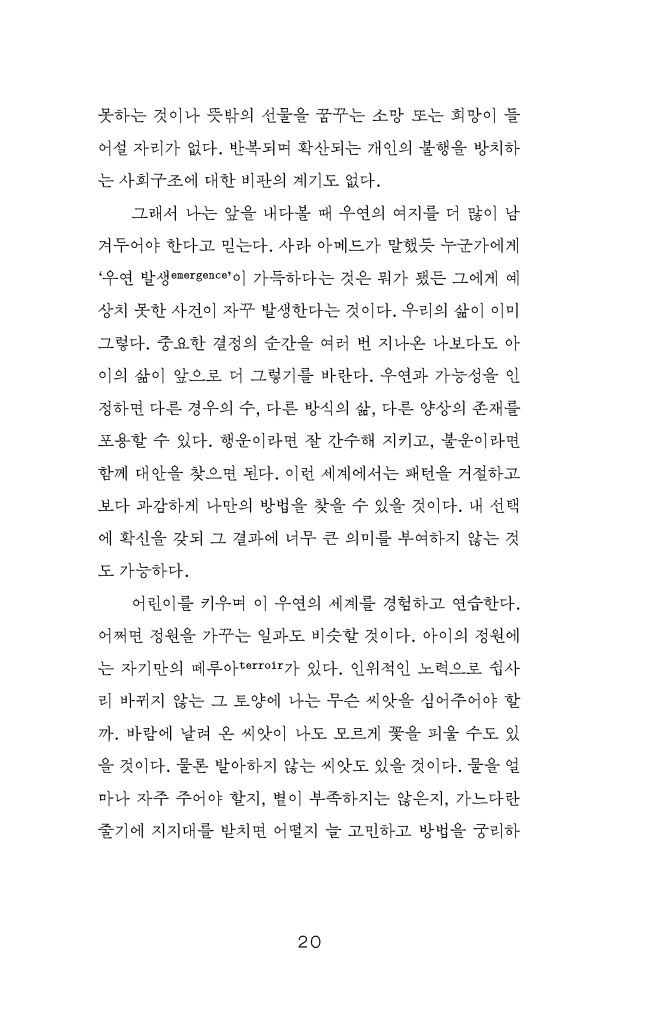 21페이지
