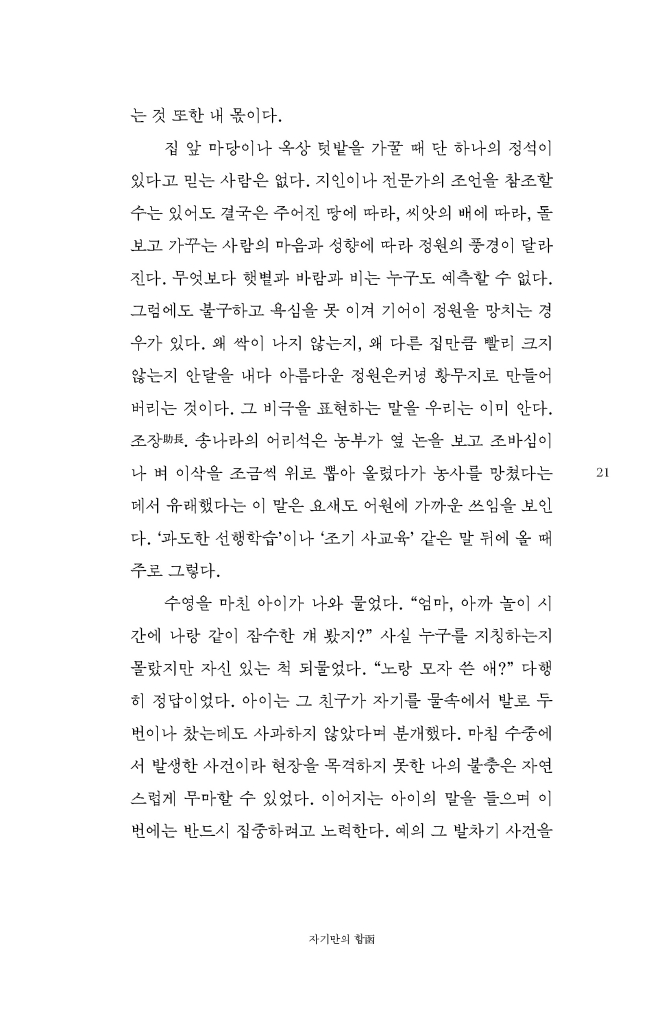 22페이지