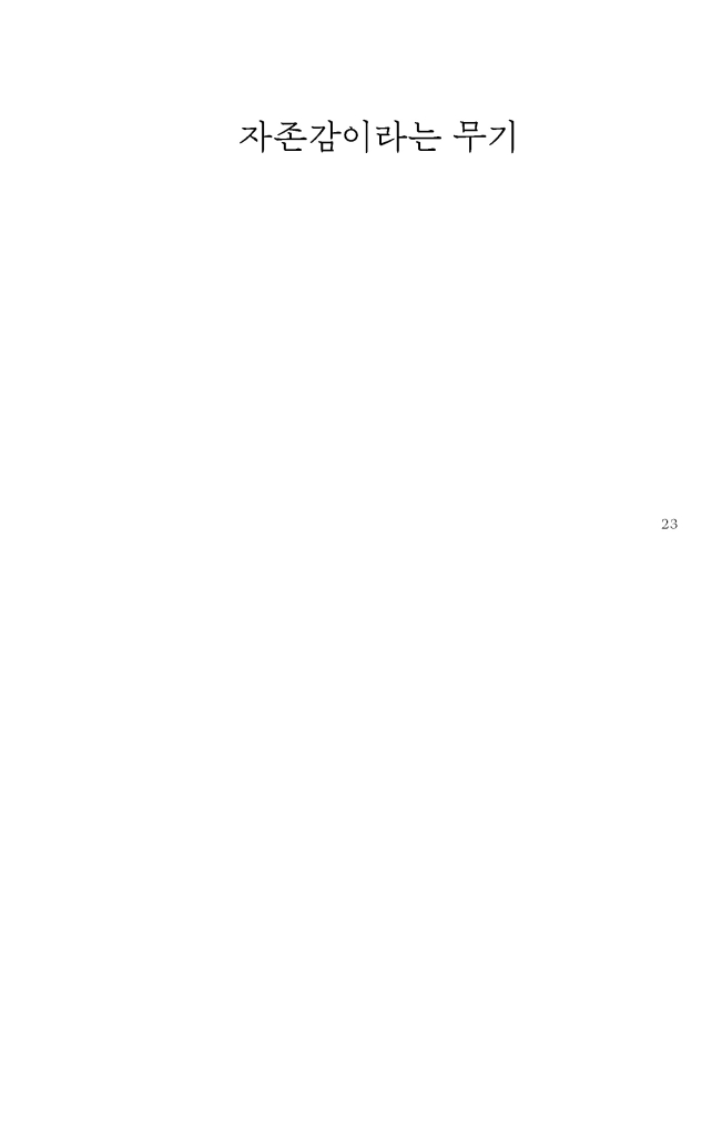 24페이지