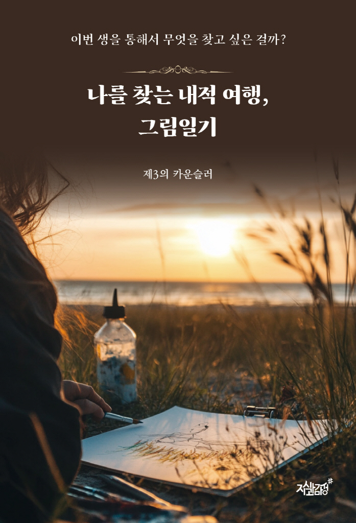 미리보기 표지