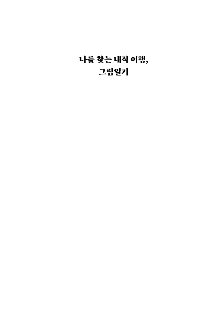 2페이지