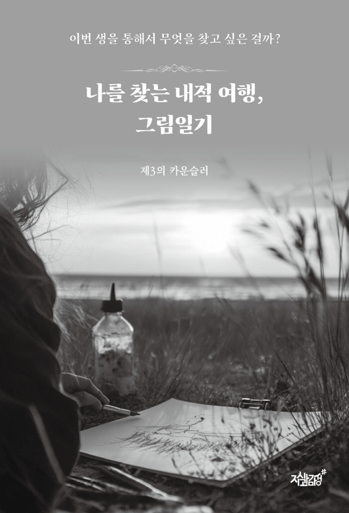 4페이지