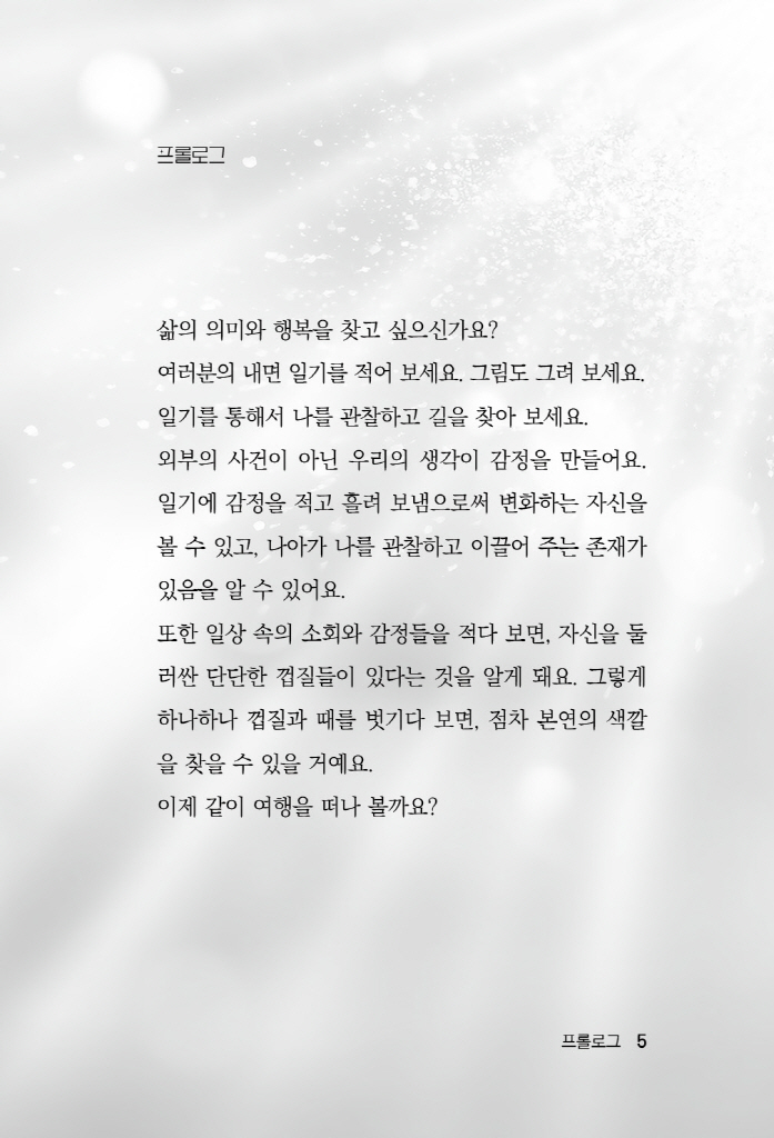 6페이지