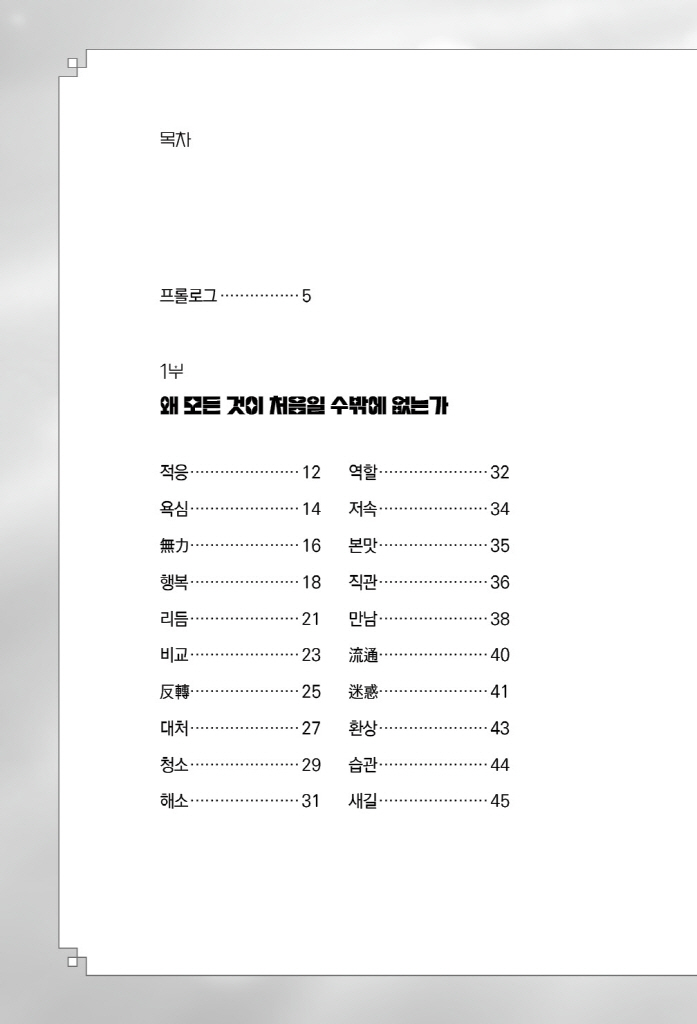 7페이지