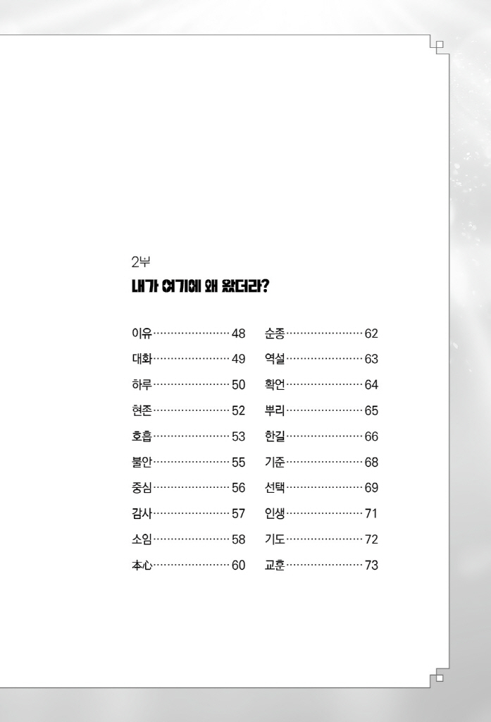 8페이지