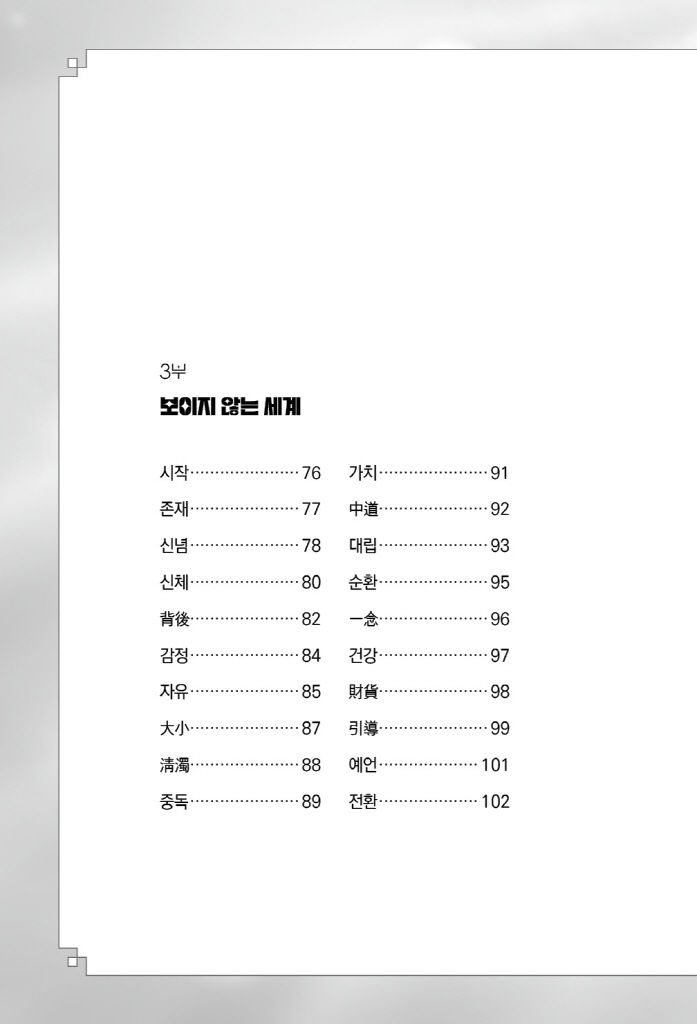 9페이지