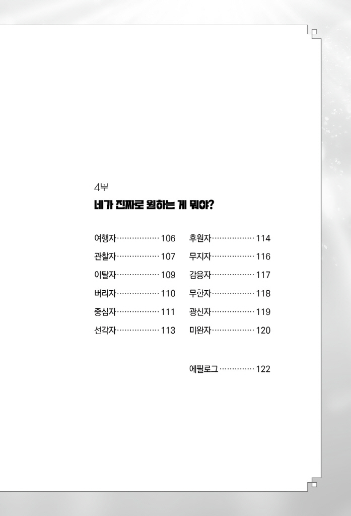 10페이지