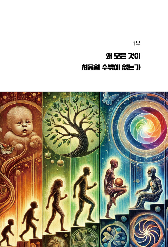 12페이지