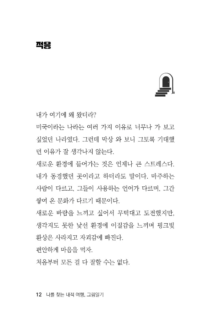 13페이지