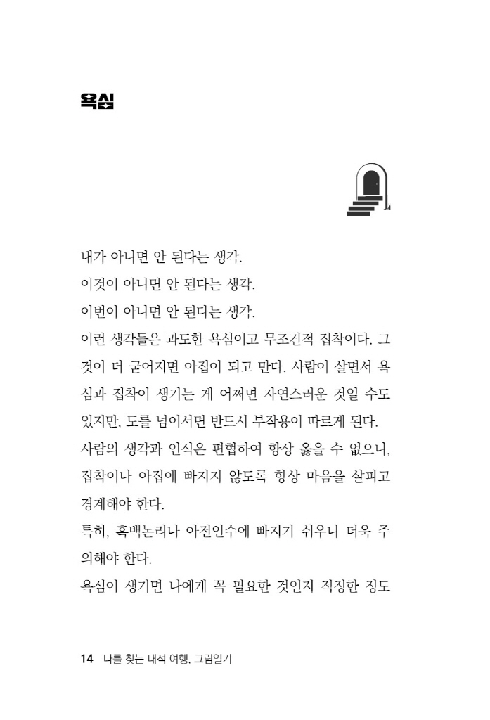 15페이지