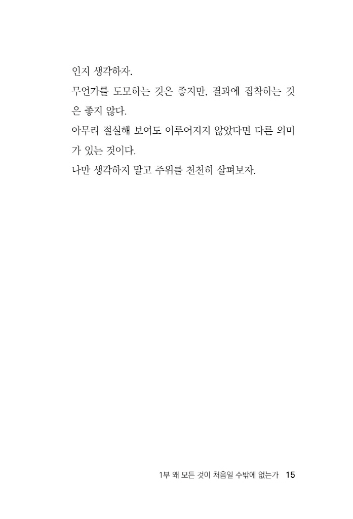 16페이지