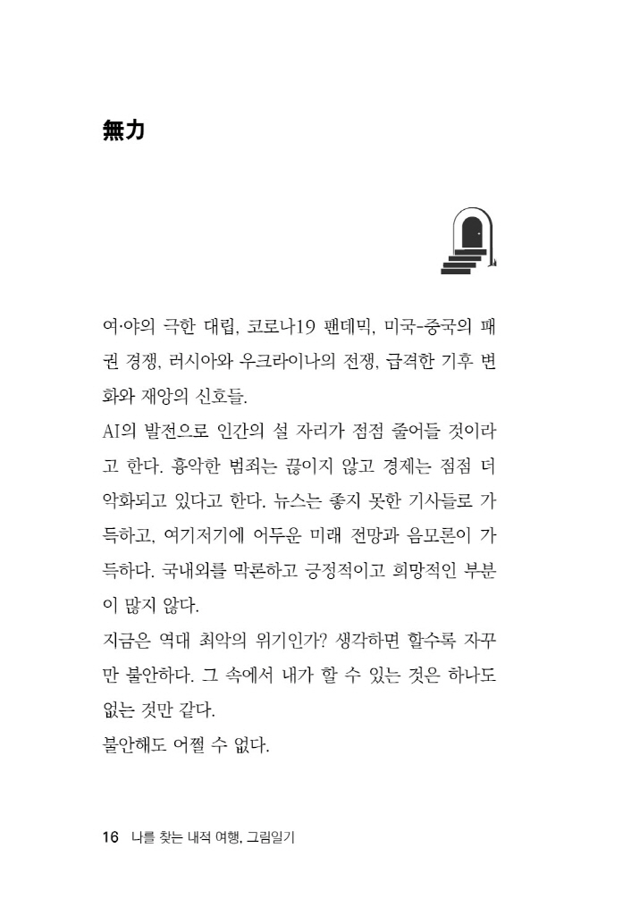 17페이지