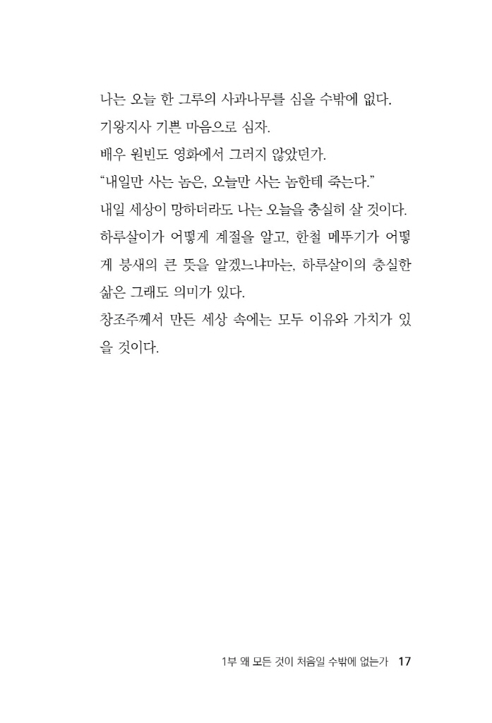 18페이지