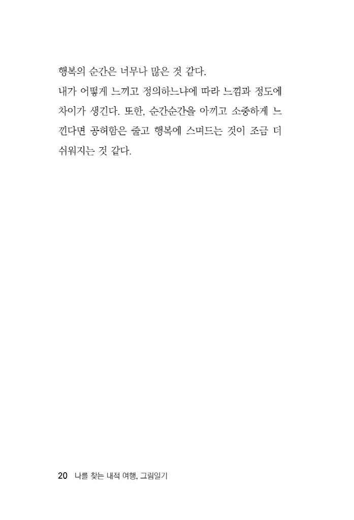 21페이지