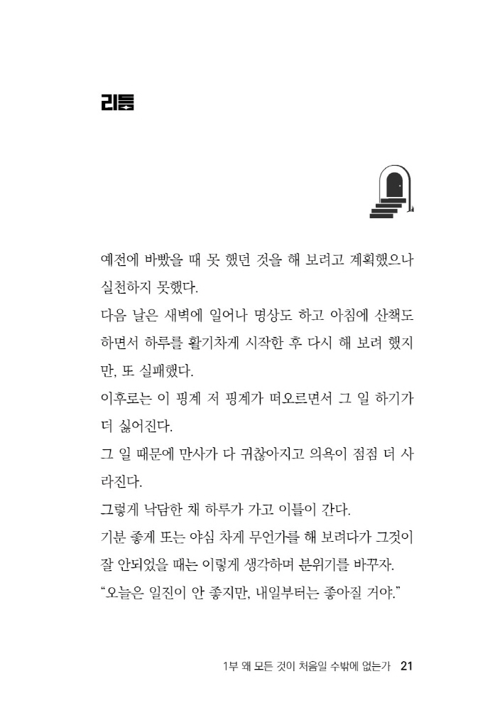 22페이지